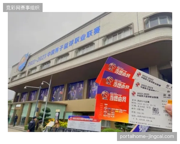 多场次跨区观赛行为要求票务系统兼容实时清算功能以应对突发支付阻滞